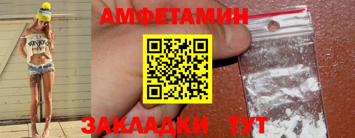 АМФ Premium  АМФ  Бор  Вход с VPN 