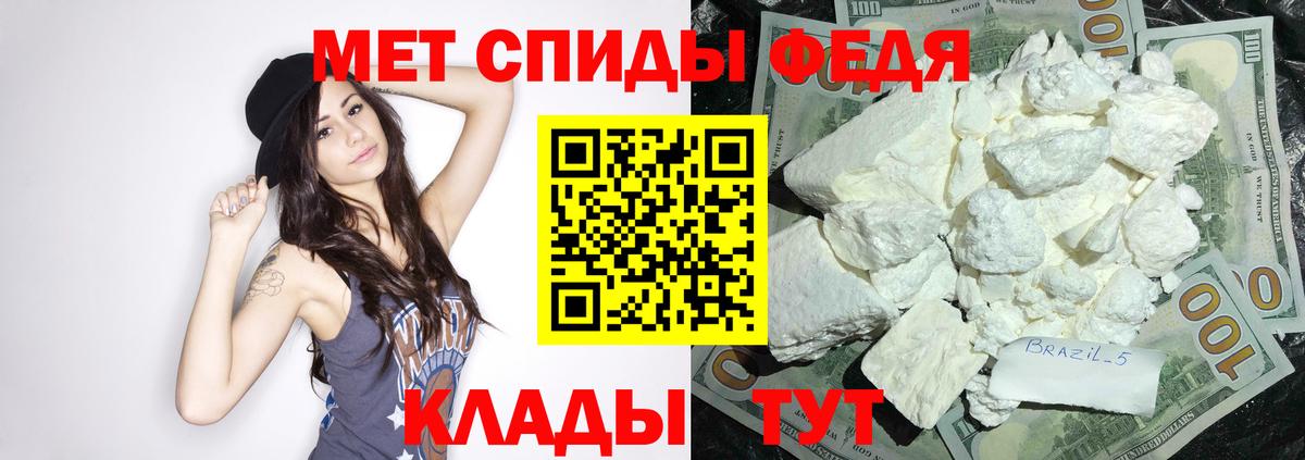 АМФЕТАМИН VHQ Бор