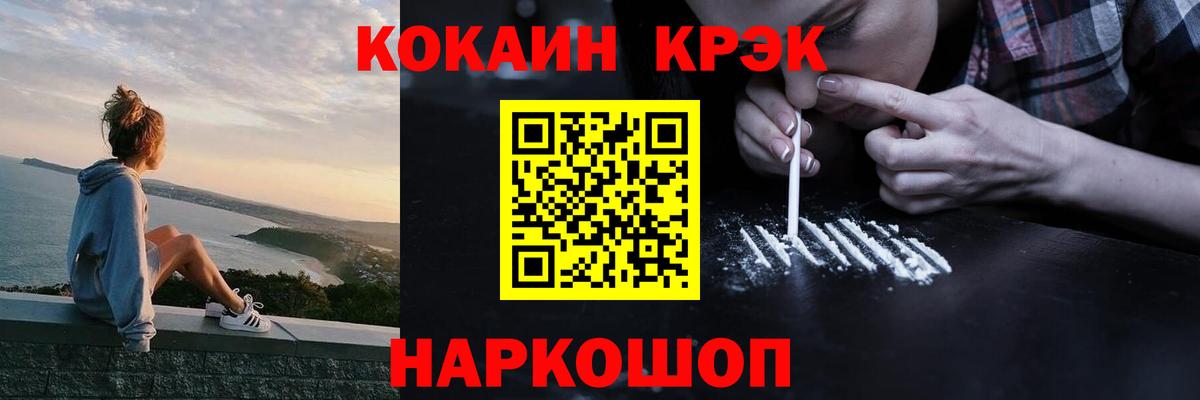 КОКАИН Эквадор  сколько стоит  Вход с VPN  Бор  КОКАИН Боливия 