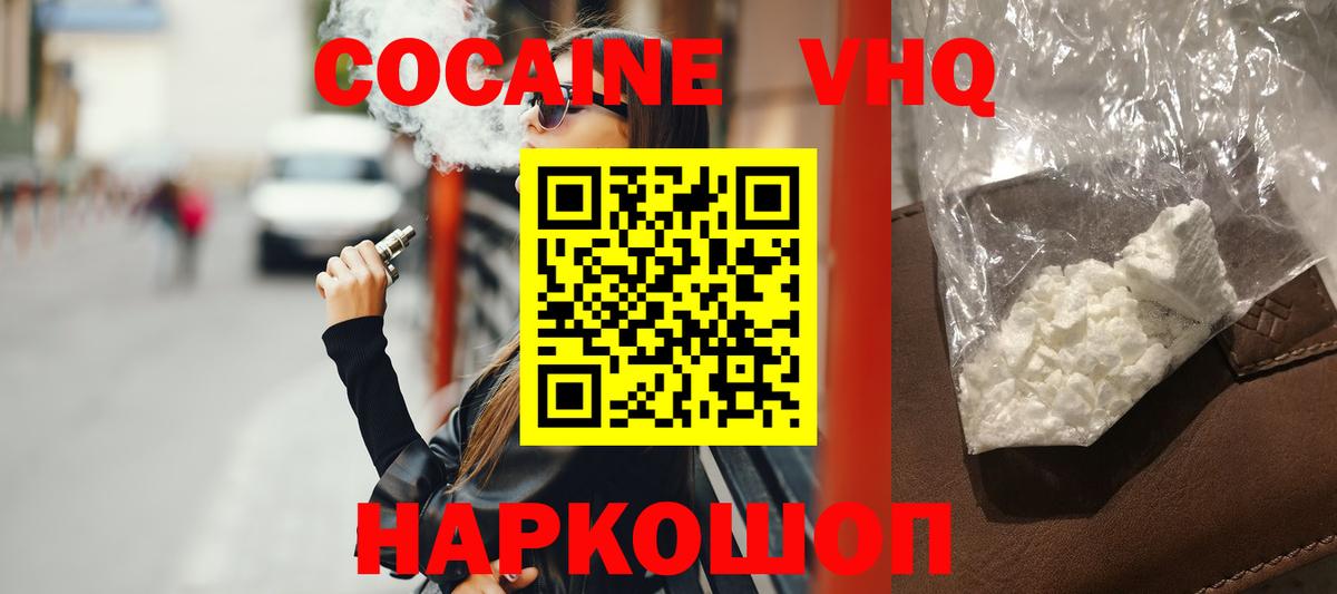 Кокаин Перу Бор