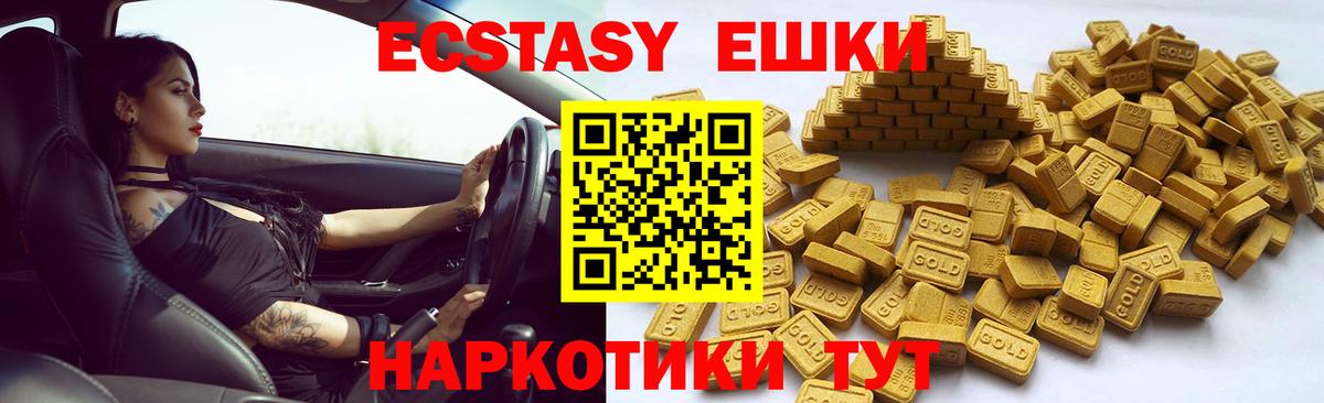 Экстази бентли  Вход с VPN  Бор 
