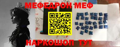 MESCALINE Беслан
