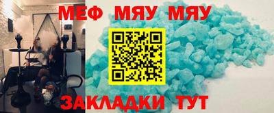 кристаллы Берёзовский
