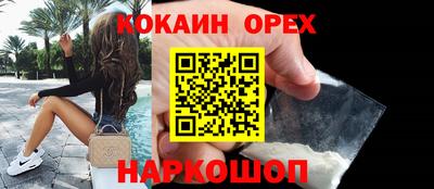 кристаллы Берёзовский