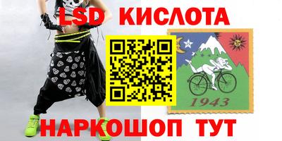 MESCALINE Беслан