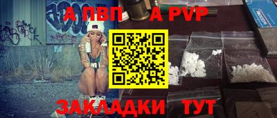 MESCALINE Беслан