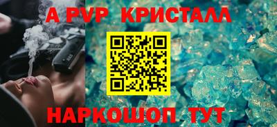 MESCALINE Беслан