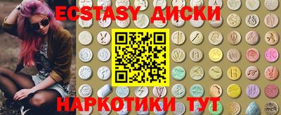 MESCALINE Беслан