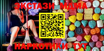 кристаллы Берёзовский