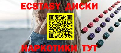 MESCALINE Беслан