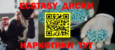 кристаллы Берёзовский