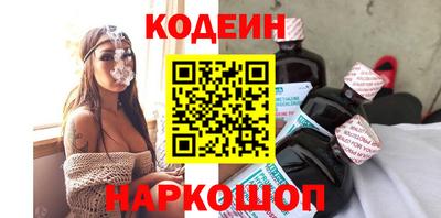 MESCALINE Беслан