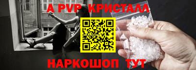 MESCALINE Беслан