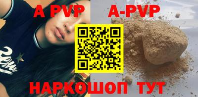 MESCALINE Беслан