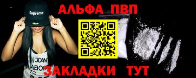 apvp Бийск