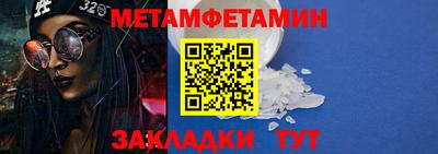 MESCALINE Беслан