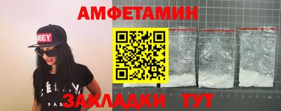 кристаллы Берёзовский