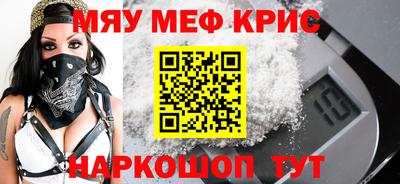 MESCALINE Беслан