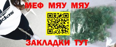 MESCALINE Беслан