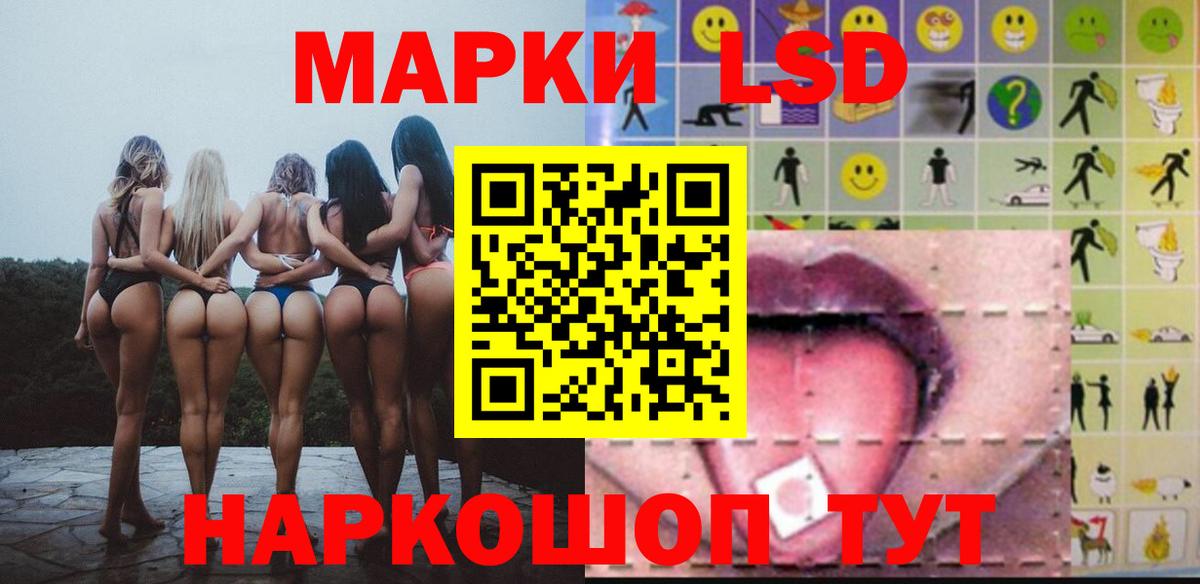 МАРИХУАНА Бор
