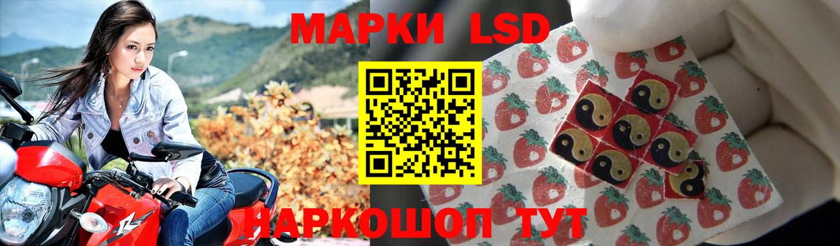 LSD-25 экстази  LSD-25 экстази кислота  Лсд 25 экстази кислота  Вход с VPN  Бор 