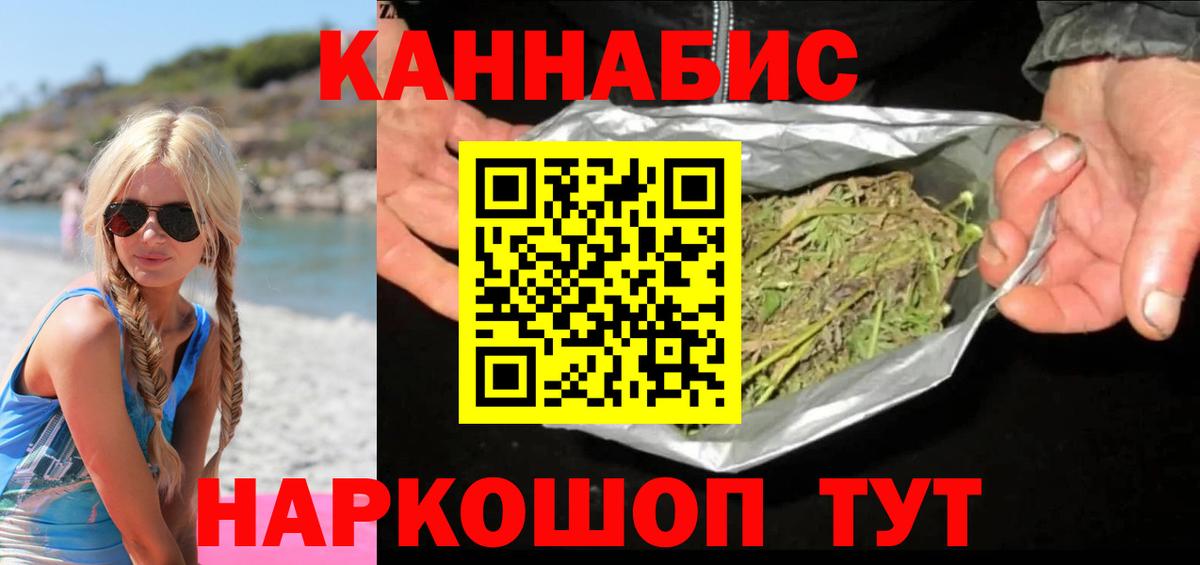 Бошки Шишки Bruce Banner  Вход с VPN  Бор  Шишки марихуана SATIVA & INDICA 